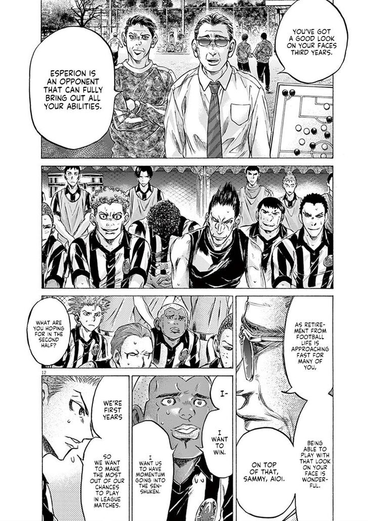 Ao Ashi, Chapter 190 image 18